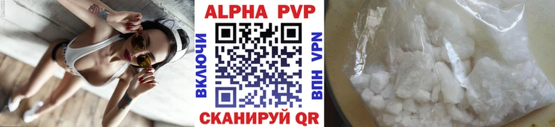 Где можно купить наркотики Ливны АМФ  Марихуана  СОЛЬ 