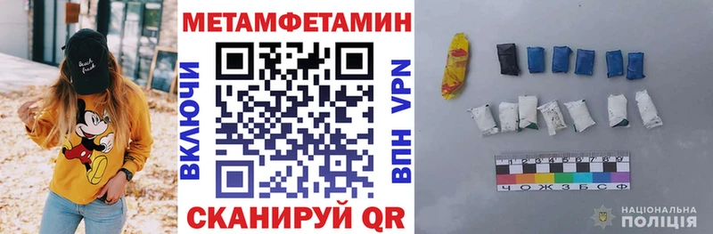 Амфетамин VHQ купить наркотики сайты Ливны