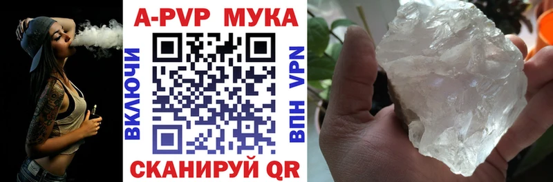 hydra ONION сколько стоит Ливны Alpha-PVP Соль