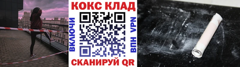 КОКАИН Эквадор как найти закладки shop как зайти Ливны гидра ONION