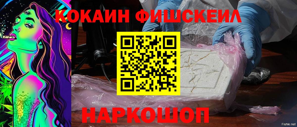COCAIN VHQ Ливны