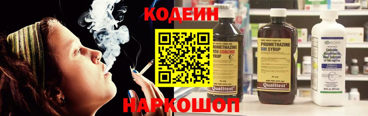Альфа ПВП СОЛЬ   Ливны  Марихуана  Вход с VPN  МЕФ   NBOMe  ГАШИШ  Мефедрон  ГАШИШ  Cocaine 