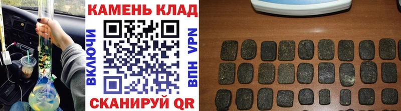 ГАШ VHQ мега маркетплейс Ливны