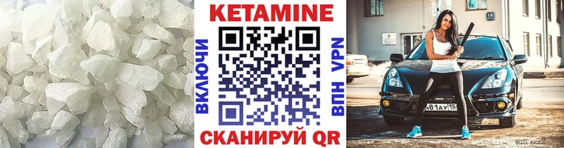цены наркотик  Ливны  КЕТАМИН VHQ 