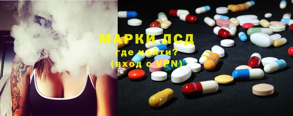 эйфоретик Алексеевка