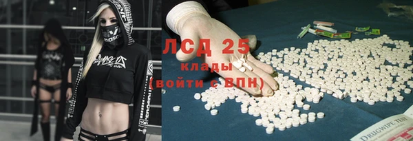 соль курить ск Абинск