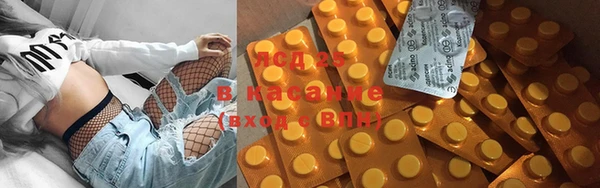 эйфоретик Алексеевка