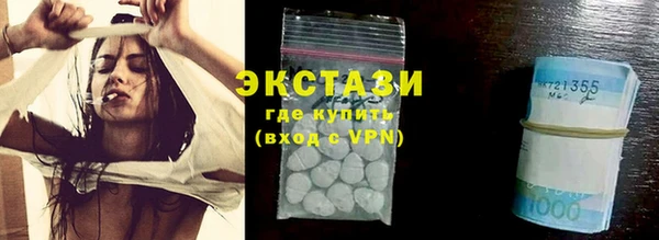 эйфоретик Алексеевка