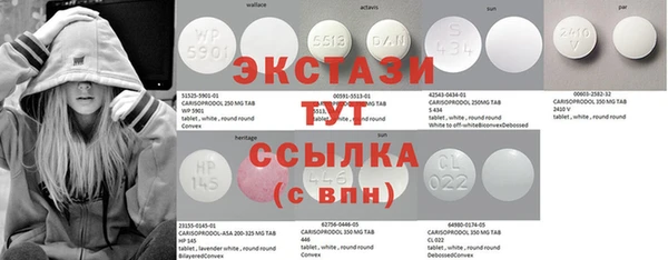 соль курить ск Абинск