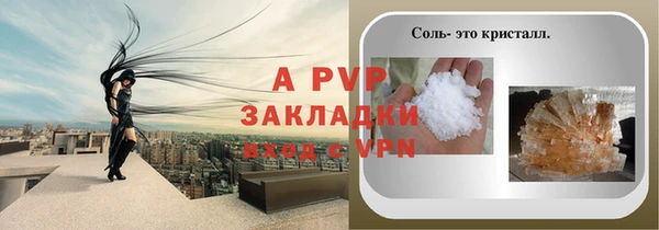 соль курить ск Абинск