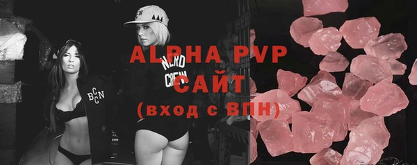эйфоретик Алексеевка