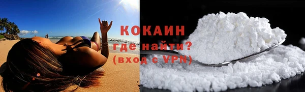 кокаин колумбия Алзамай
