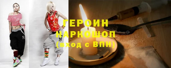 ГАЛЛЮЦИНОГЕННЫЕ ГРИБЫ Абаза