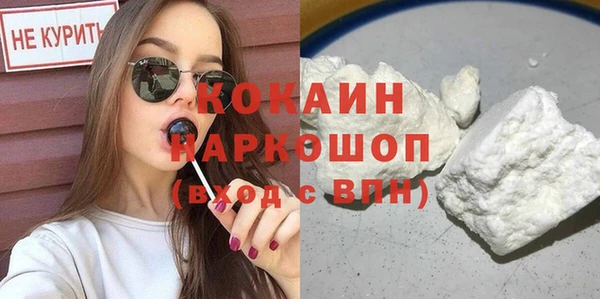 кокаин колумбия Алзамай