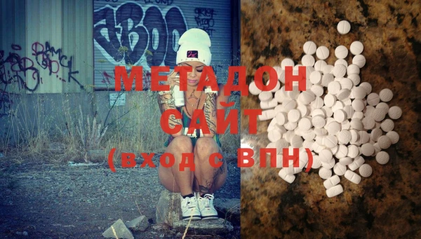эйфоретик Алексеевка