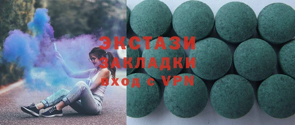 эйфоретик Алексеевка