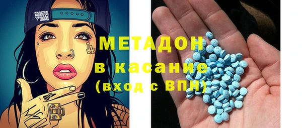 MDMA Premium VHQ Протвино