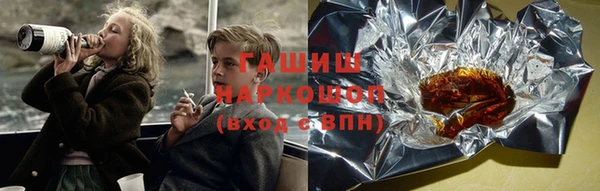 ГАЛЛЮЦИНОГЕННЫЕ ГРИБЫ Абаза