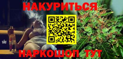 каннабис Ирбит