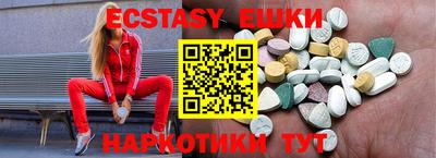 ПСИЛОЦИБИНОВЫЕ ГРИБЫ Изобильный