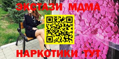 каннабис Ирбит