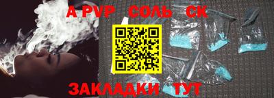 каннабис Ирбит