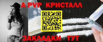 каннабис Ирбит