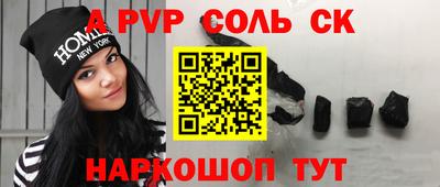 jwh Ипатово