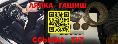 кокаин Комсомольск-на-Амуре