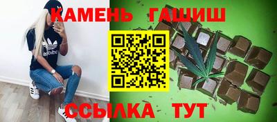 каннабис Ирбит