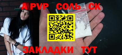 jwh Ипатово