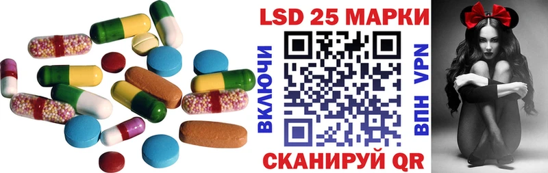 ЛСД экстази ecstasy  Ливны 