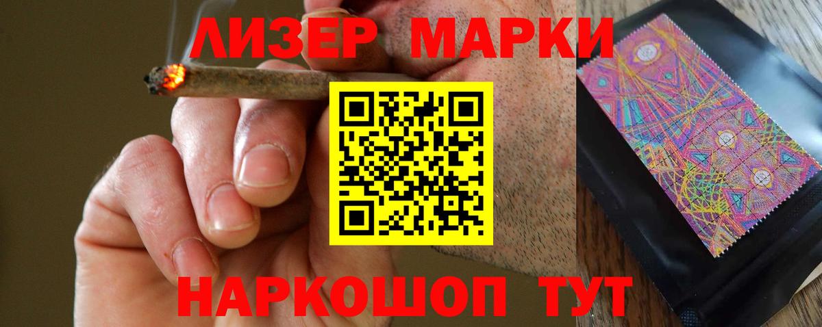 LSD-25 экстази ecstasy Ливны