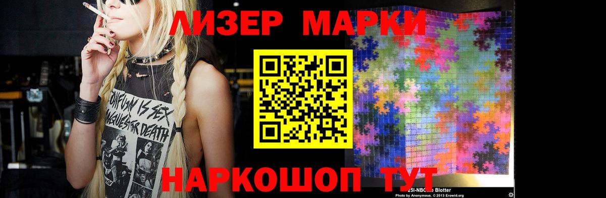 LSD-25 экстази кислота  LSD-25 экстази кислота  Ливны  Вход с VPN 
