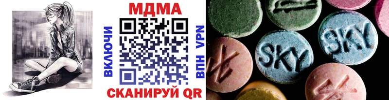 МДМА кристаллы  продажа наркотиков  Ливны 