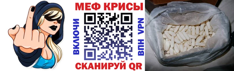 Мефедрон VHQ  mega ссылка  Ливны  как найти закладки 