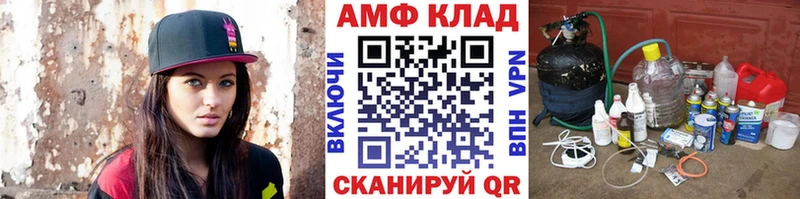 Первитин Methamphetamine  блэк спрут как зайти  Ливны 