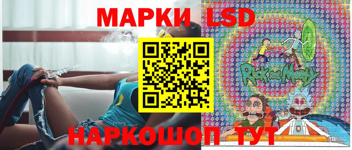 Наркотические марки 1500мкг Ливны