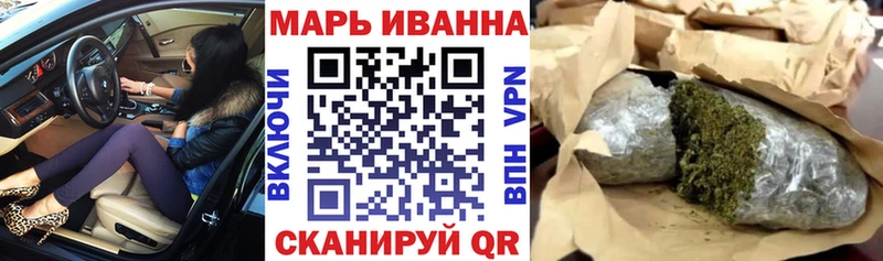 купить   Ливны  МАРИХУАНА индика 