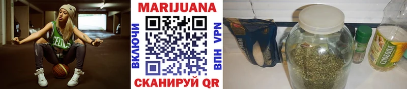Бошки Шишки Bruce Banner Ливны